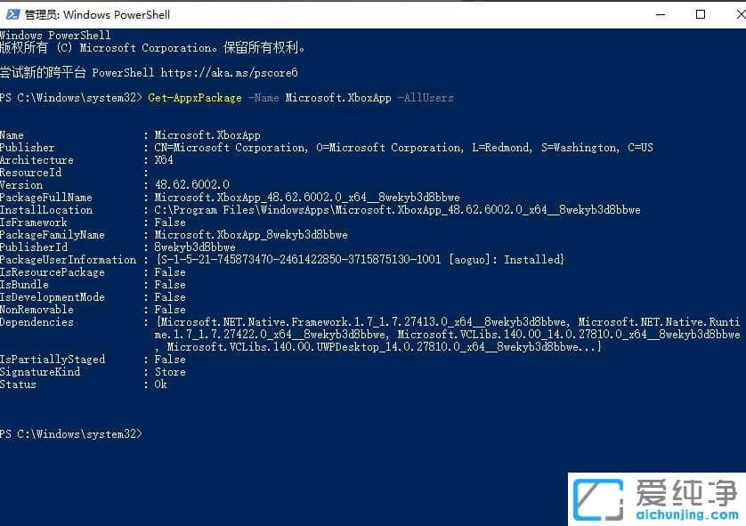 Win10°bXbox
