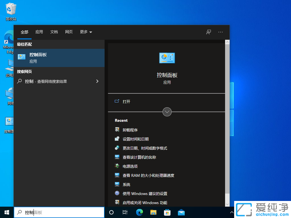 win10W(wng)j(lu)ҲW(wng)ӋC
