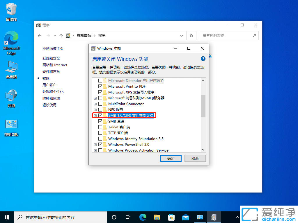 win10W(wng)j(lu)ҲW(wng)ӋC