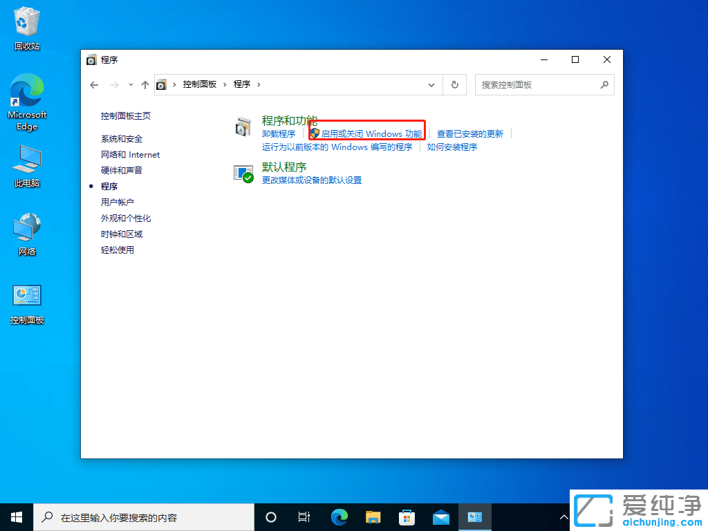 win10W(wng)j(lu)ҲW(wng)ӋC