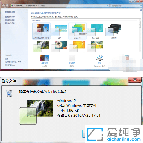 Win7ӄh}}