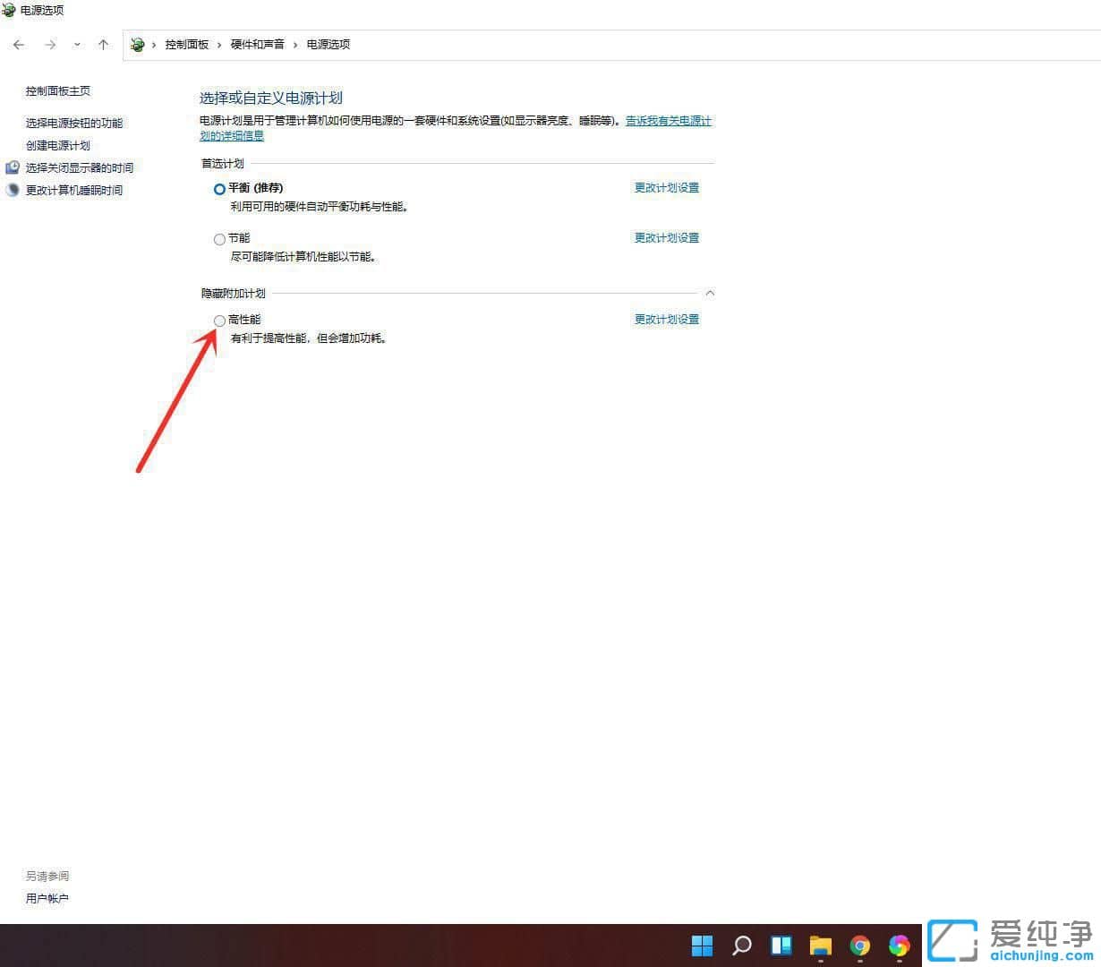 win11PӛԴģʽ