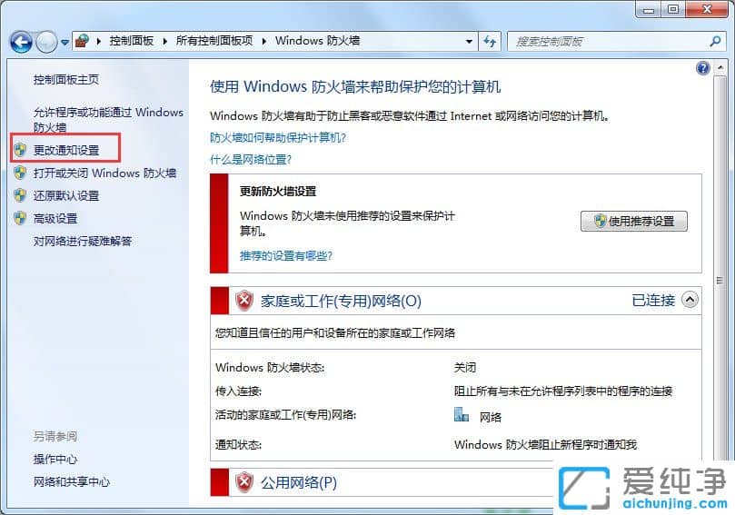 win7ϵy(tng)ȫôȡ