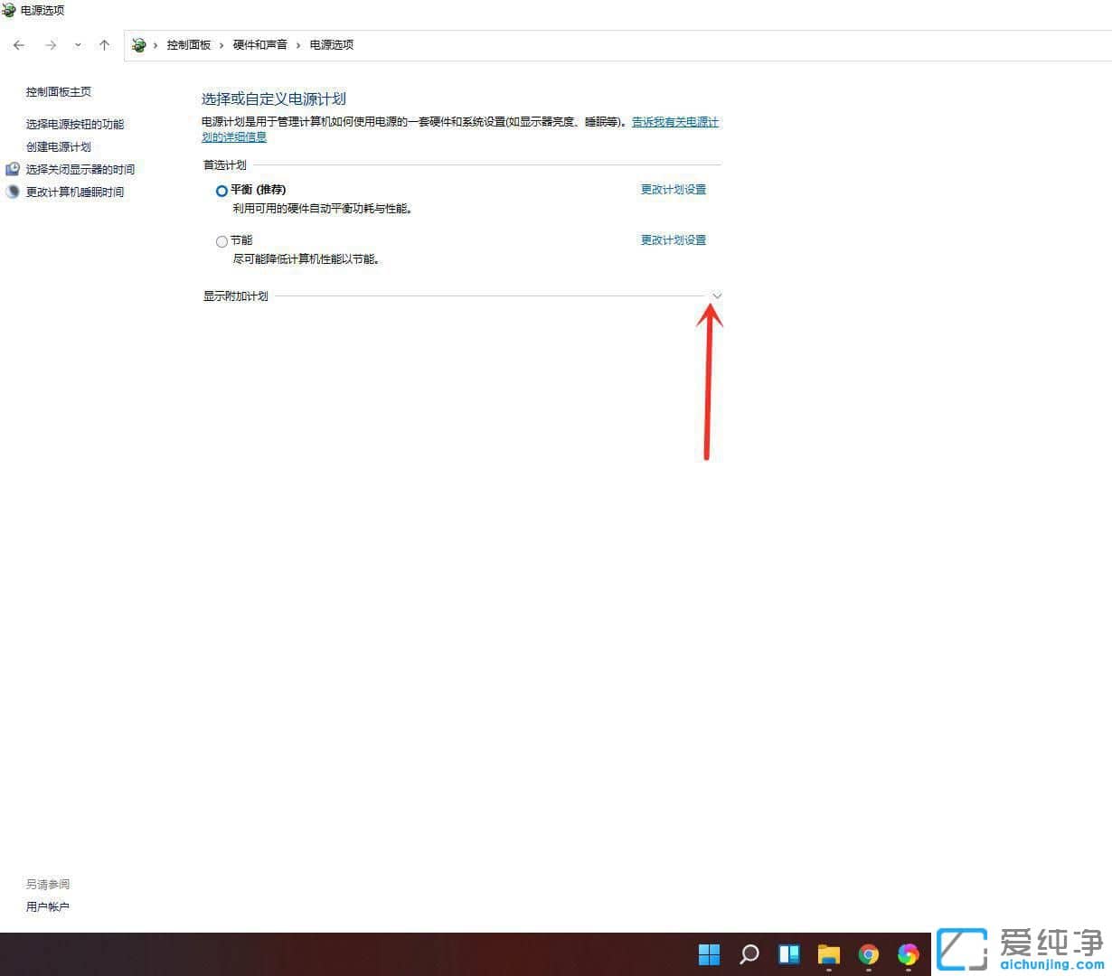 win11PӛԴģʽ