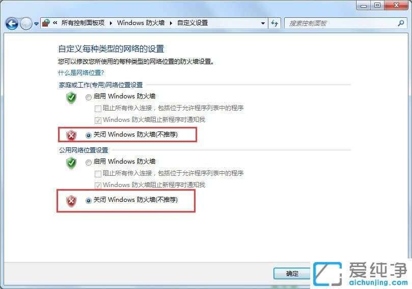 win7ϵy(tng)ȫôȡ