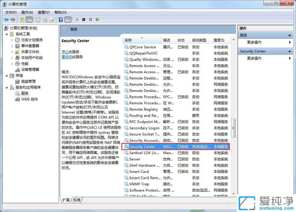 win7ϵy(tng)ȫôȡ