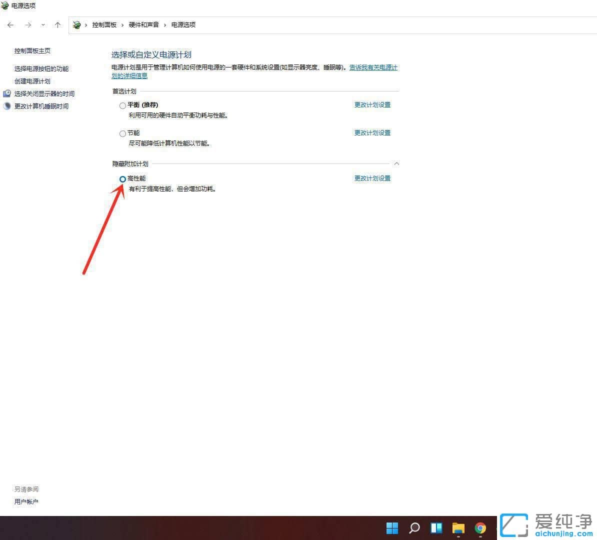 win11PӛԴģʽ