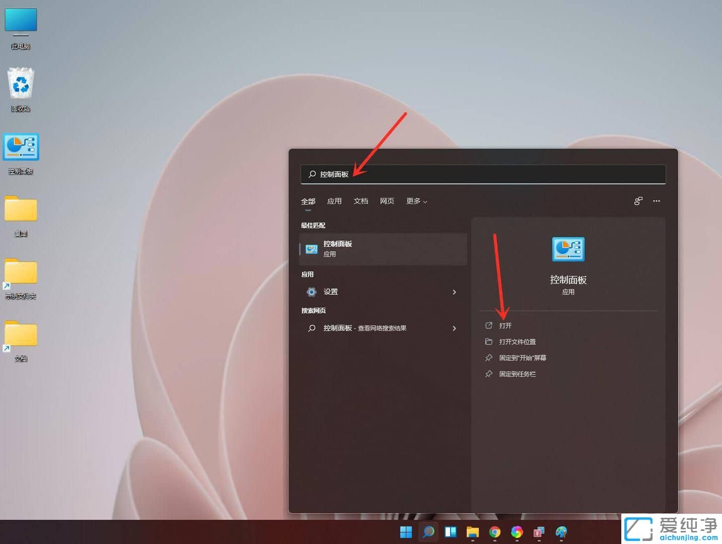 win11PӛԴģʽ