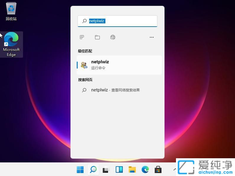 windows11ϵy(tng)ôh_Cܴa