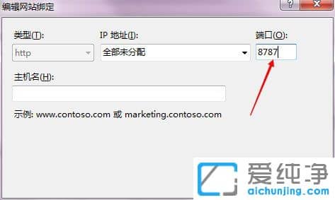 Win7ϵy(tng)޸webĬJ˿̖80