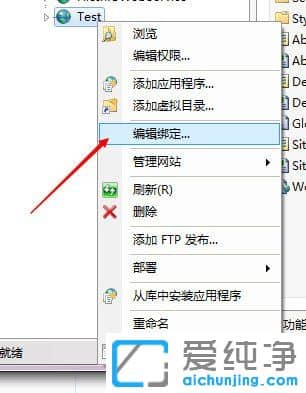 Win7ϵy(tng)޸webĬJ˿̖80