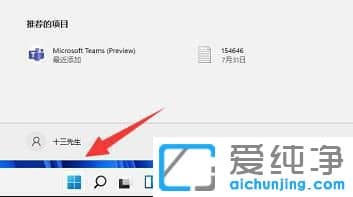 win11{o(h)ôP(gun)