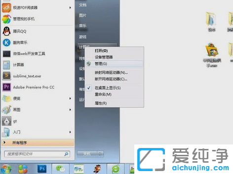 win7ôO(sh)ùTܴa