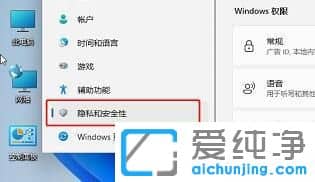 win11{oôP(gun)
