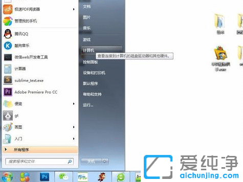 win7ôO(sh)ùTܴa