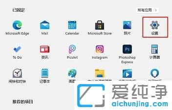 win11{oôP(gun)