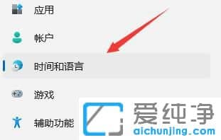 win11ϵy(tng)ôO(sh)ĬJ(rn)ݔ뷨