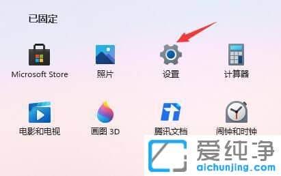 win11ϵy(tng)ôO(sh)ĬJ(rn)ݔ뷨