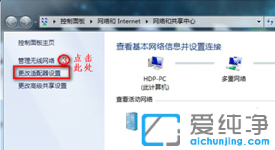 win7ϵy(tng)W(wng)j(lu)BӲôQ