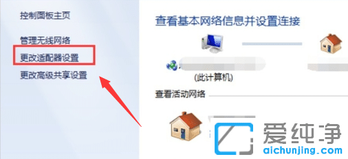 win7ϵy(tng)W(wng)j(lu)úô