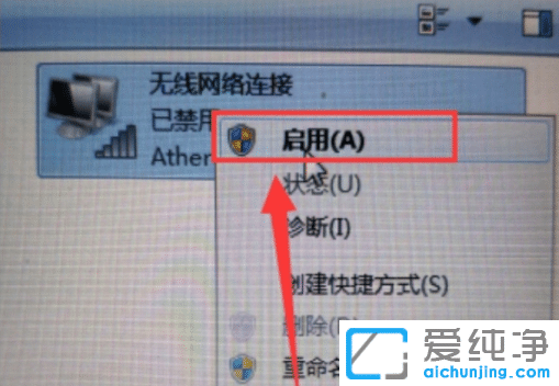 win7ϵy(tng)W(wng)j(lu)úô