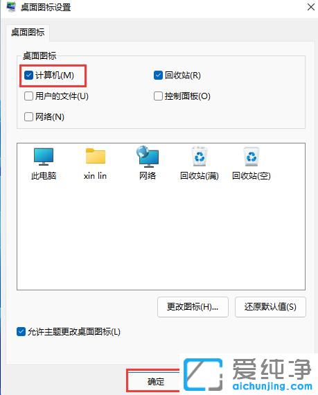 windows11D(bio)ôO(sh)ó