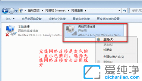 win7ϵy(tng)W(wng)j(lu)BӲôQ