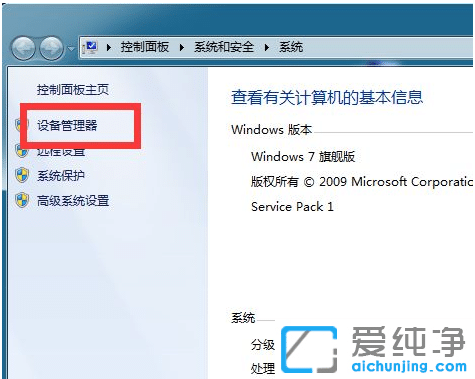win7ϵy(tng)BӲҊôk