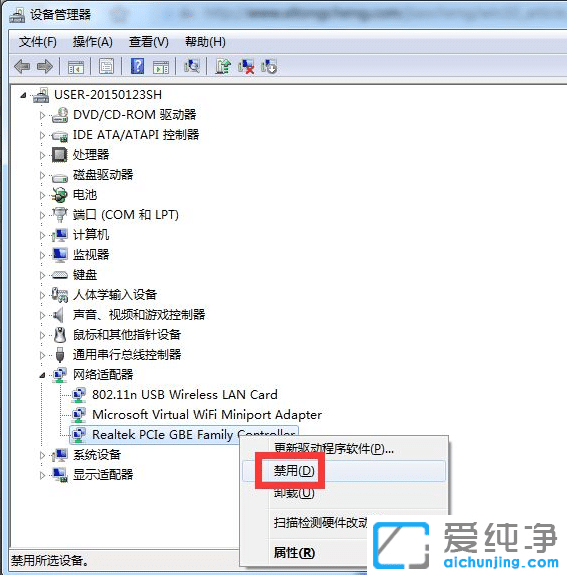 win7ϵy(tng)BӲҊôk