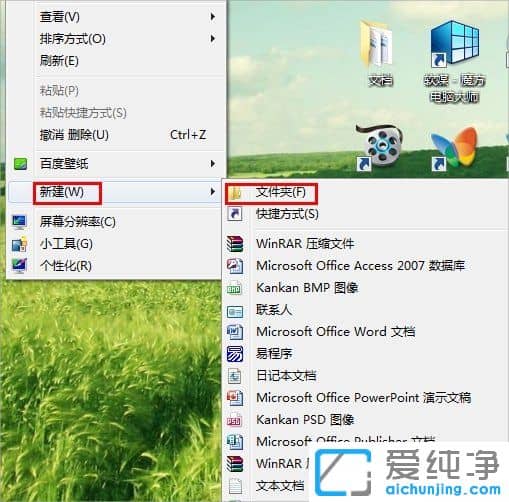 win7վDôһ؁