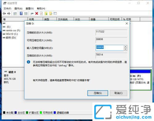 Win10ϵy(tng)ôsűPօ^(q)
