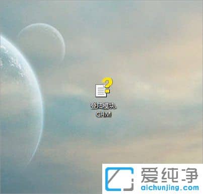 Win7ϵy(tng)chmļʲôܛ_