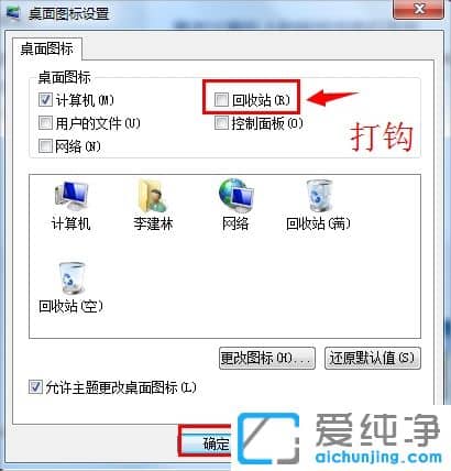 win7վDôһ؁