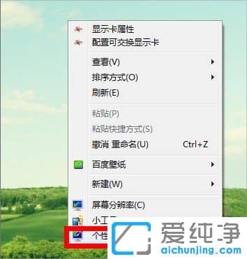 win7վDôһ؁