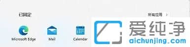 Win11ô˳΢ܛ~(h)