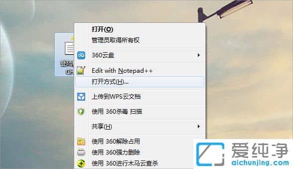 Win7ϵy(tng)chmļʲôܛ_