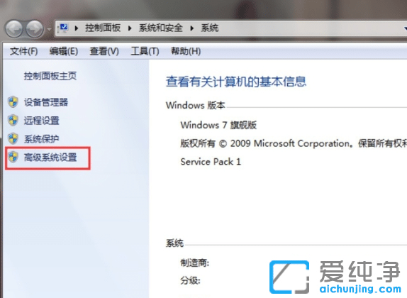 win7ǳֹͣôQ