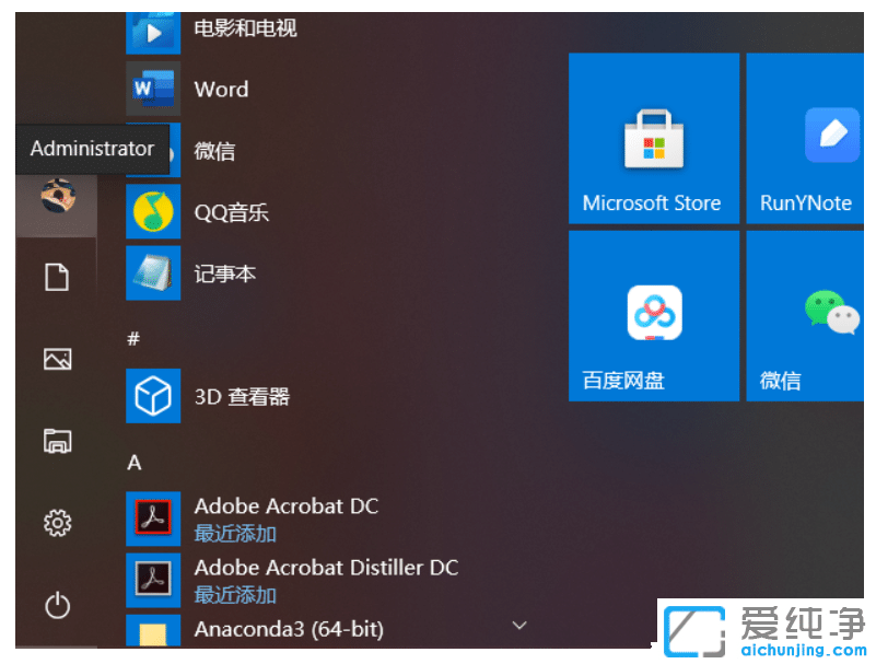 win10ϵy(tng)Ϋ@ùT(qun)