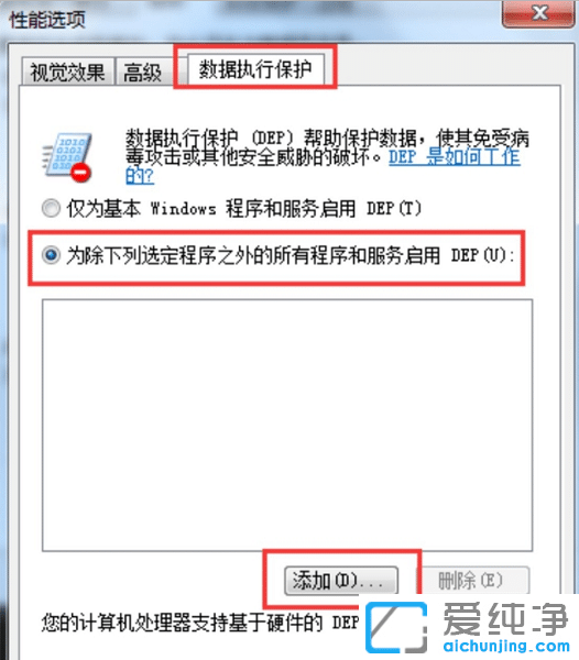 win7ǳֹͣôQ