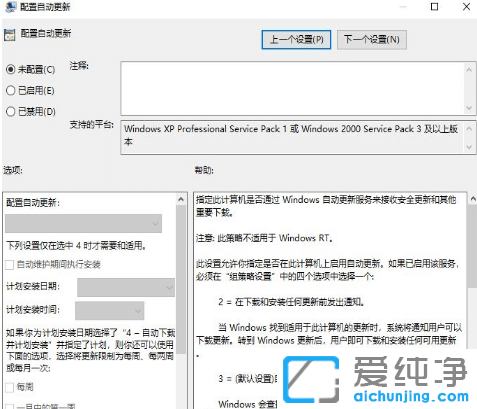 win10ΏصP(gun)]Ԅ(dng)