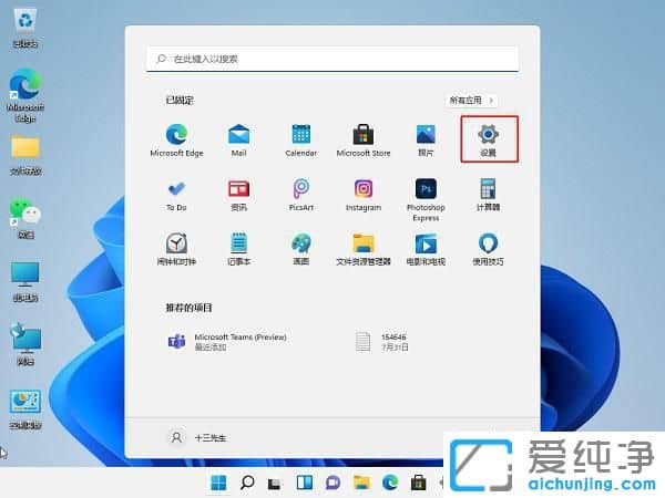 win11ϵy(tng)ԎĚܛ