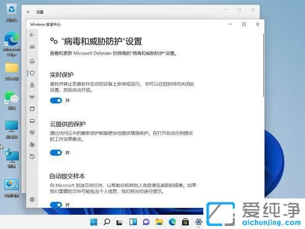 win11ϵy(tng)ԎĚܛ