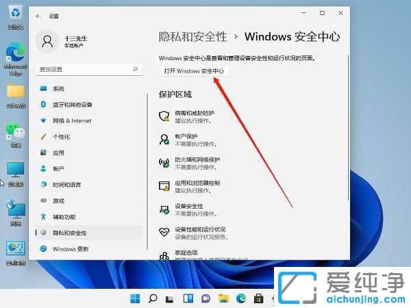win11ϵy(tng)ԎĚܛ