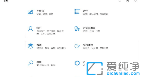 win10ΏصP(gun)]Ԅ(dng)£