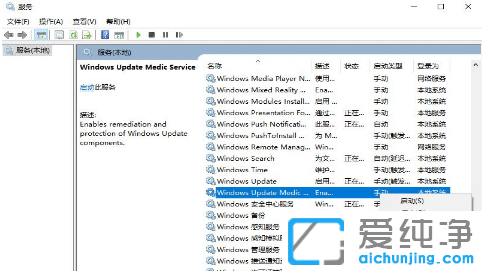 win10ΏصP(gun)]Ԅ(dng)