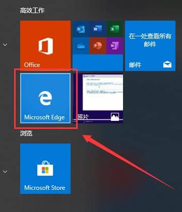 win10edgeg[dļ_win10WdĖ|Ҳ