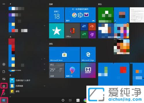win10ϵy(tng)ôO(sh)i?x)rg
