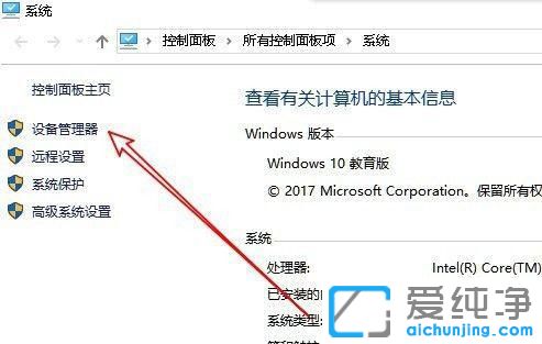 win10ϵy(tng)O(sh)ô_