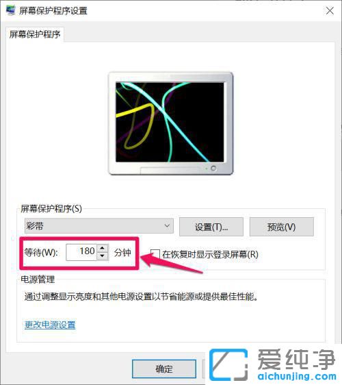 win10ϵy(tng)ôO(sh)i?x)rg