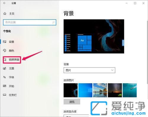 win10ϵy(tng)ôO(sh)i?x)rg